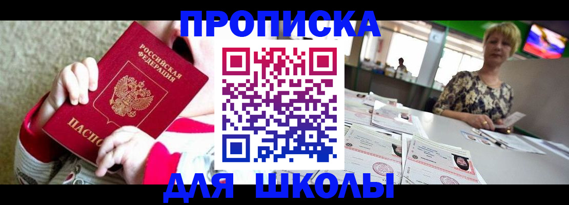 миграционный учет в Твери