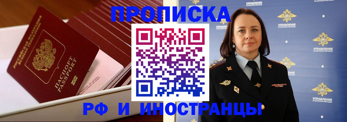 временная регистрация госуслуги в Твери