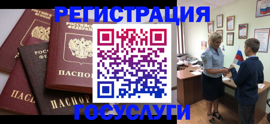 найти адрес прописки в Твери